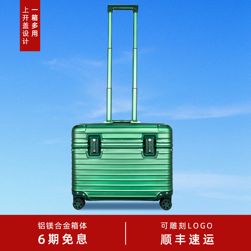 Aluminum-Magnesium Alloy Camera Photography Case, Travel Case, Suitcase, Luggage, Stylish Universal Wheel Carry-On Suitcase, Trolley Case for Men and Women