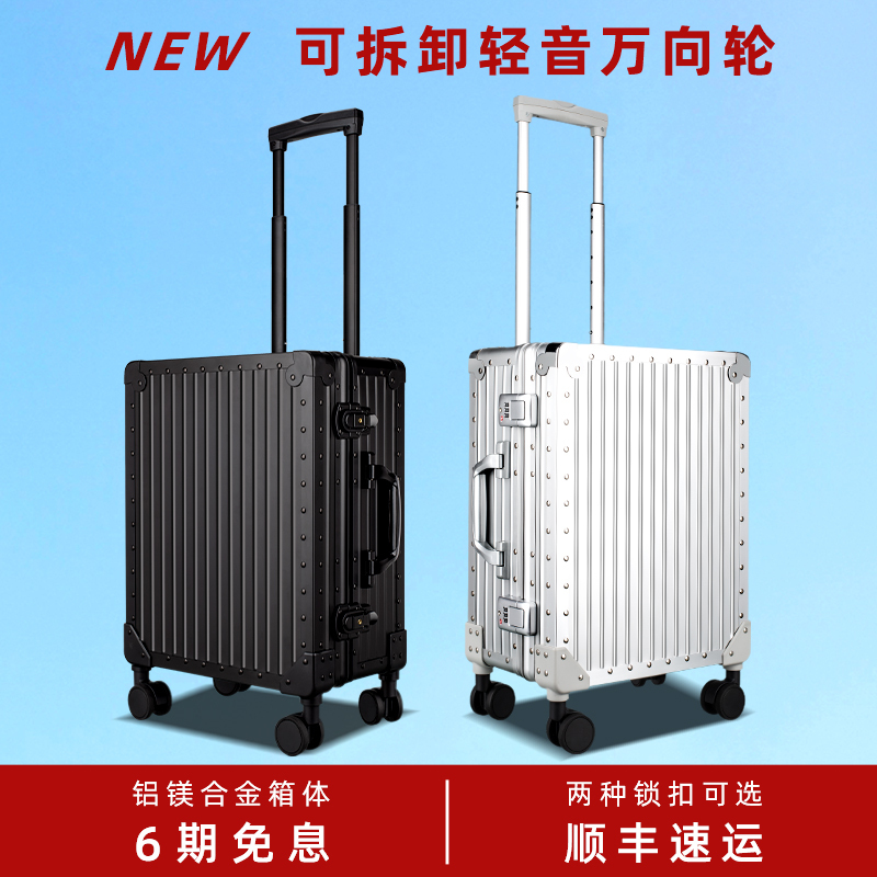 New Aluminum-Magnesium Alloy Trolley Case, Photography Case, Luggage Case, Camera Equipment Case, 21-Inch Stylish Business Universal Wheel Retro