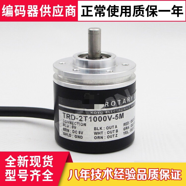 TRD-2T1000V-5M encoders 100-200-360-500-600-1024-2048-2500 spot on the spot