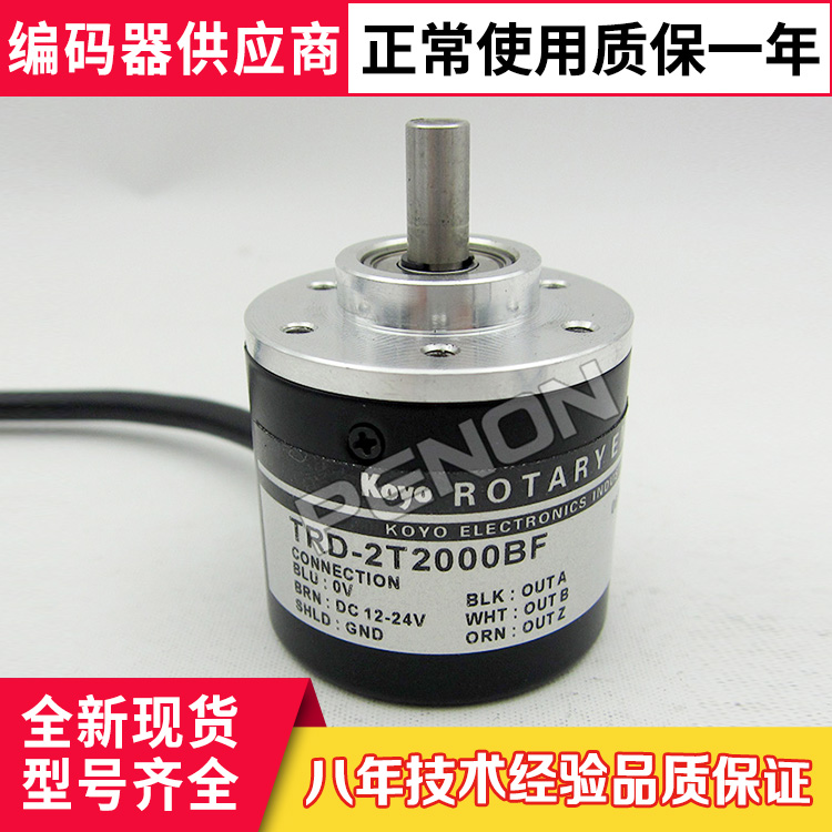 New TRD-2T200BF Encoder 100-360-500-600-Line outer diameter 38 Solid shaft 6