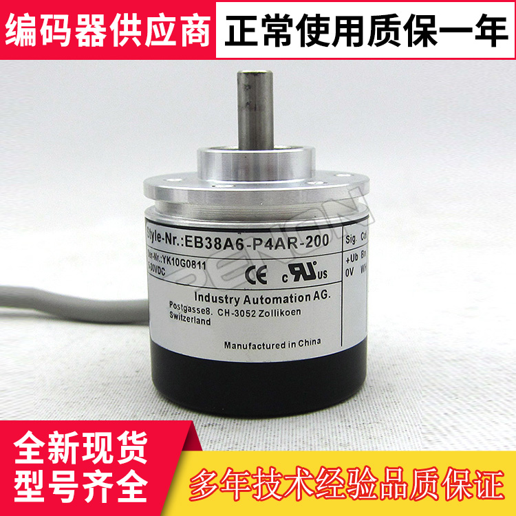 New EB38A6-P4AR-200 encoder 1000-360-500-600-1024-2048-2500-400