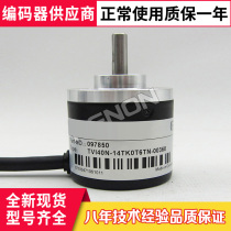 全新TVI40N-14TK0T6TN-00360-00500编码器00100-01024-01000-0600