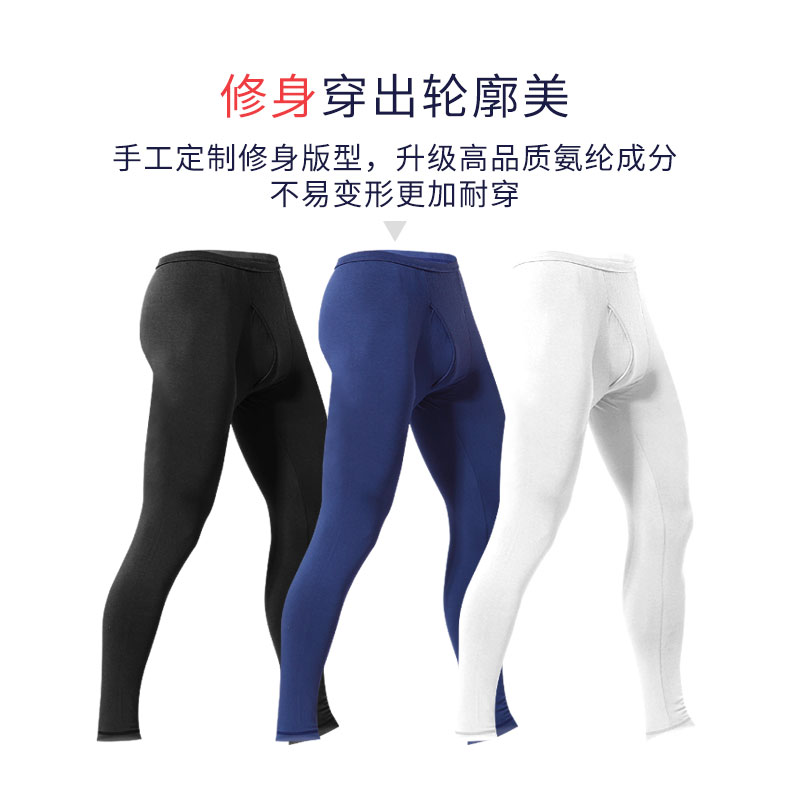 Pantalon collant jeunesse LOOK SEE simple en autre - Ref 756825 Image 15