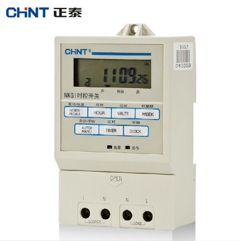 Zhengtai time control switch timer screw guide rail can be installed NKG1 16 on 16 off