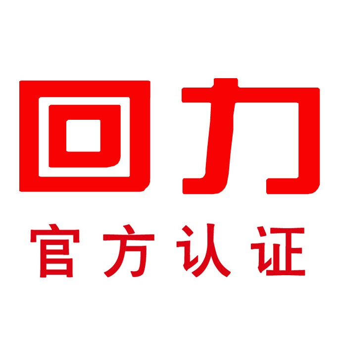 国货正品潮流坊
