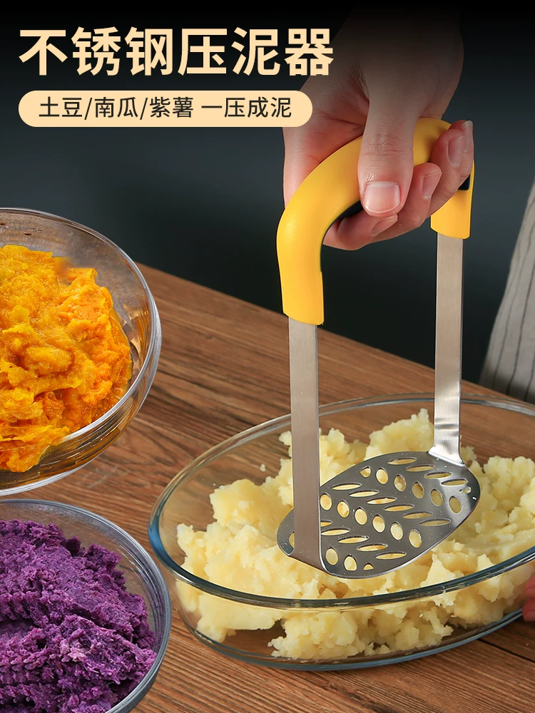 Кухонная картофелемякоть из нержавеющей стали для приготовления пюре, картофель, пюре, пюре, инструмент для приготовления пюре, бытовой, детское питание