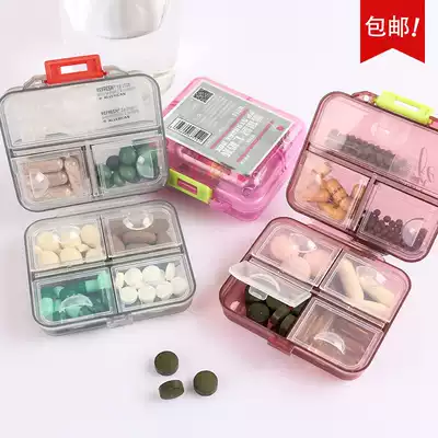 Multi-grid portable medicine box seven days a week sub-small medicine box jewelry box multifunctional gadget storage box