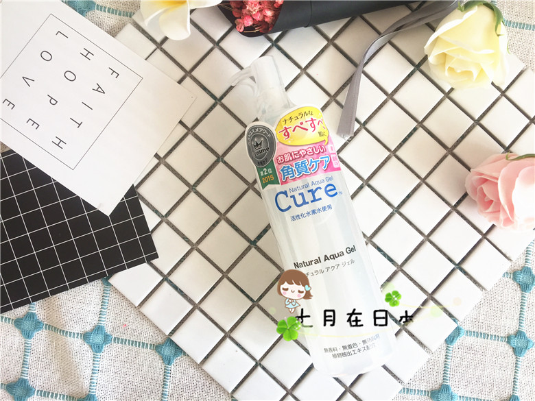 日本東洋Cure活性化水素去角质去死皮凝胶啫喱敏感肌可用250ML