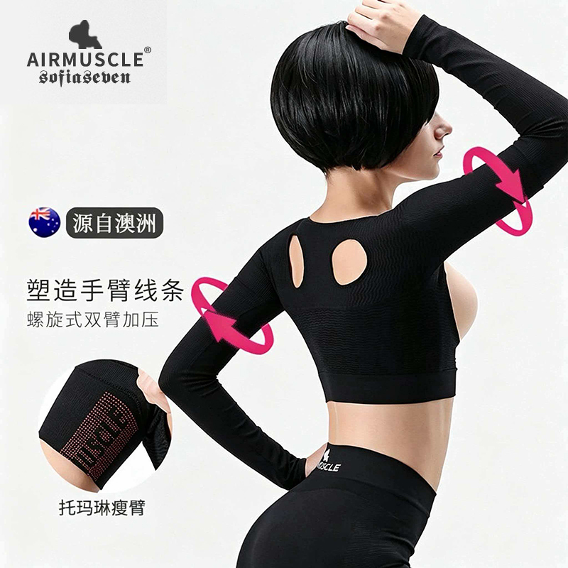 [Sister K Exclusive] Airmuscle Breast Support Bra for Gathering, Anti-Sagging, Correction, Breast Lifting, Side Breast Reduction, and Beautiful Back