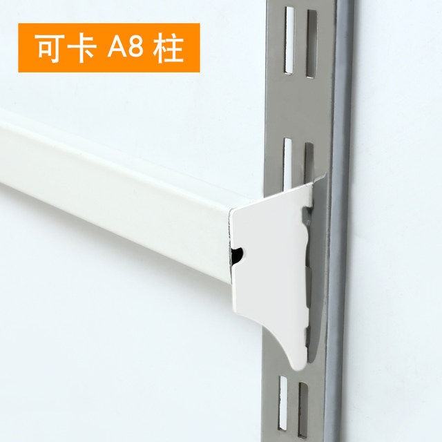 Shelf beam thickened beam rod accessories shelf hanger beam hook supermarket square tube beam buckle activity rod