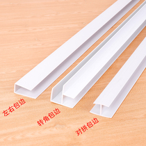 PVC slot board display frame Edging slot board Edge banding strip Edge banding strip pvc plastic edge banding strip slot board pvc card slot board