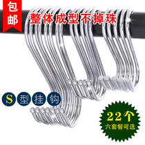 S type hook Stainless steel color s hook hook Clothing multi-function S hook hook Exhibition hook s hook s hook wholesale