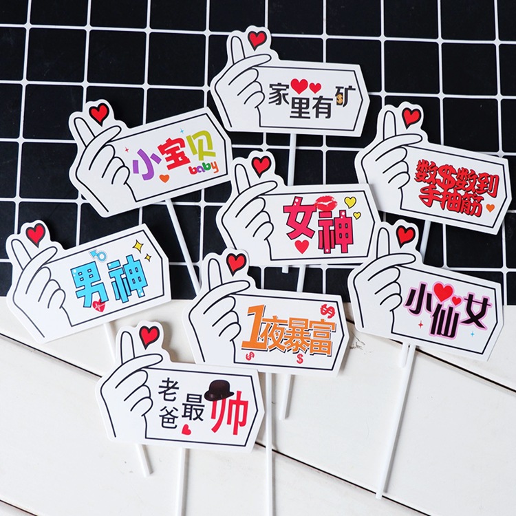 Birthday cake decoration plugin count money to hand cramped girls baby baby in the home with mine baking accessories