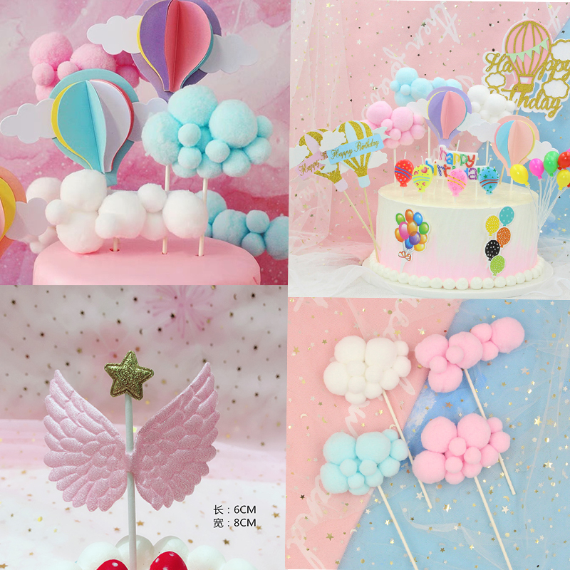 Cloud cake decoration plug-in rainbow arch plush clouds star wings birthday decoration baking dress-up plug-in