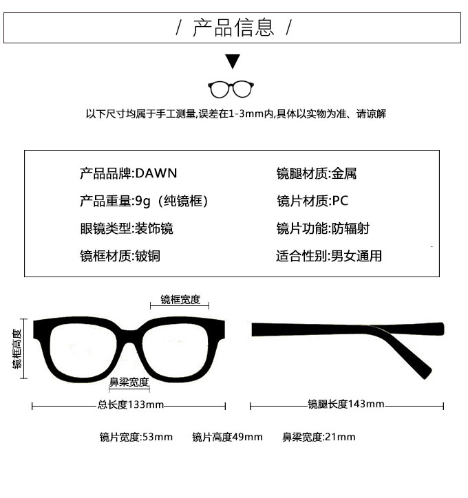 Wu Yifan đeo kính cận thị kính tròn retro hộp nam khung mắt thủy tinh phẳng ánh sáng màu đỏ nữ Sven đánh bại dây vàng kính lacoste