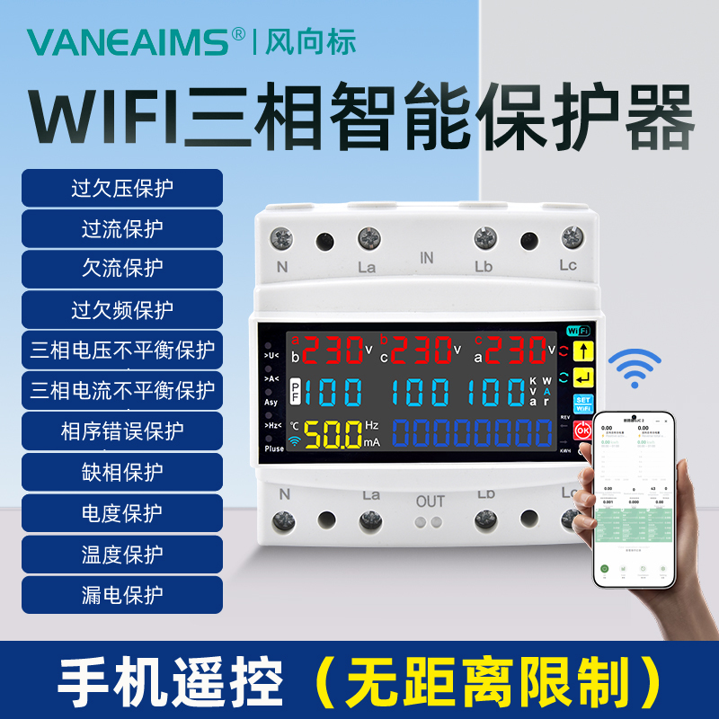 Graffiti Wifi Smart Over-Voltage and Under-Voltage Protector, Three-Phase Reclosing, Leakage and Phase Loss Protection, Metering, Mobile Phone Remote Control