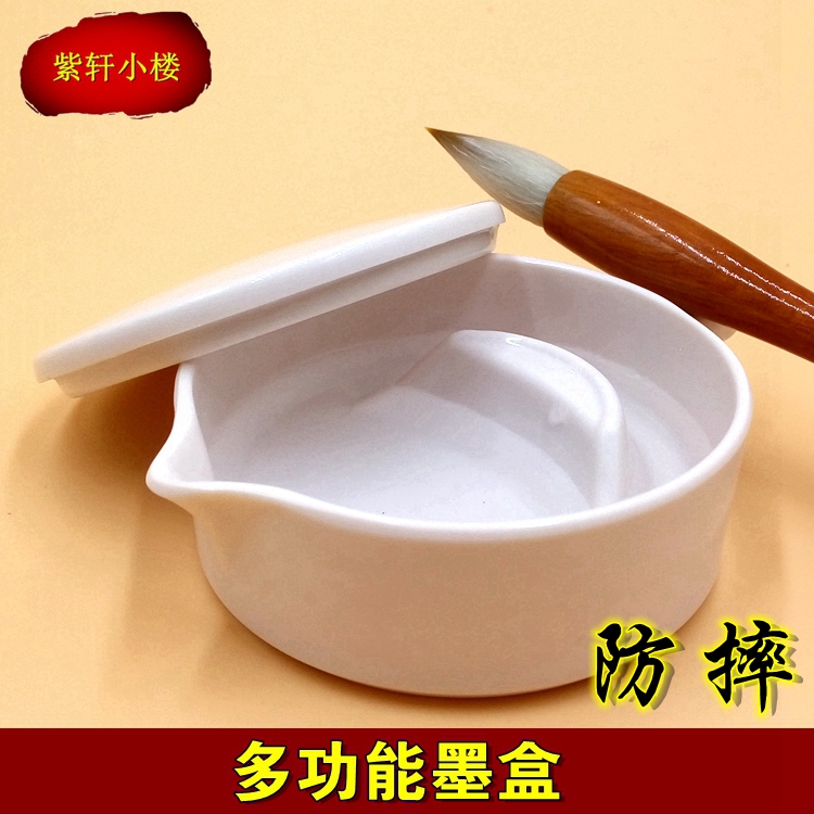Multi-function ink tank with lid Inkstone Imitation porcelain drop-proof beginner ink plate Ink sea pen shelf pen mountain palette Pigment plate