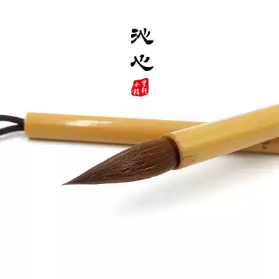 Erwang Xingcao handwriting Small seal official script brush imitation Tang chicken pitch pen Wolf Hao small Kai trumpet small character copy Sutra practice