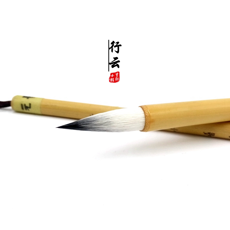 Wang Xizhi Handwriting Brush Er Wang Running Script Cursive Copybook Calligraphy and Milli Zhongkai Small Kai Brush Small copy Sutra