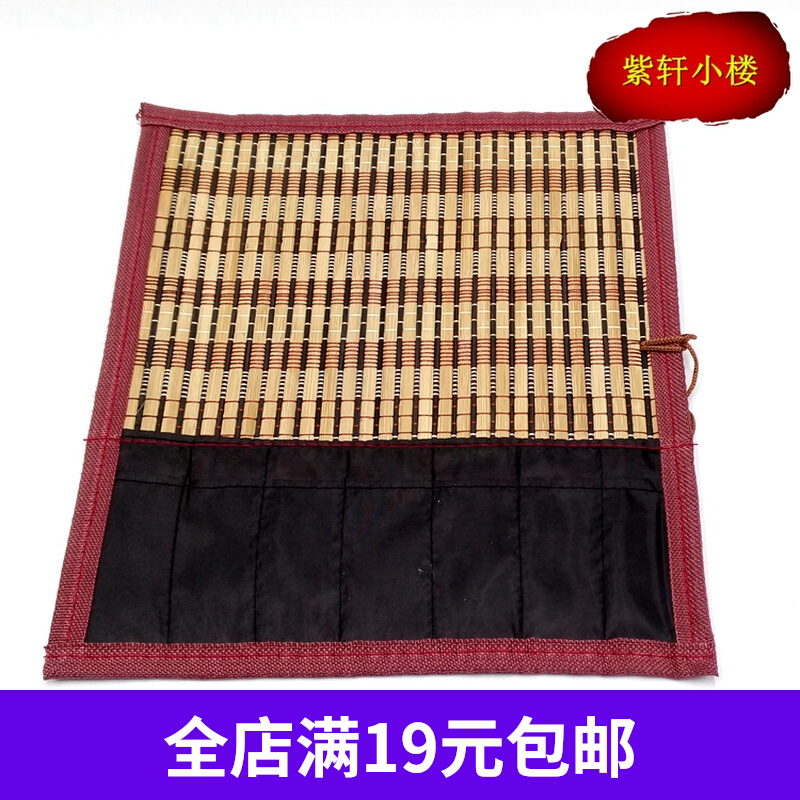 Brush Pen Curtain with pocket Number of large number vintages House supplies Calligraphy Supplies Painting with Brush With Brush