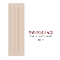 Антикварный, 3 см