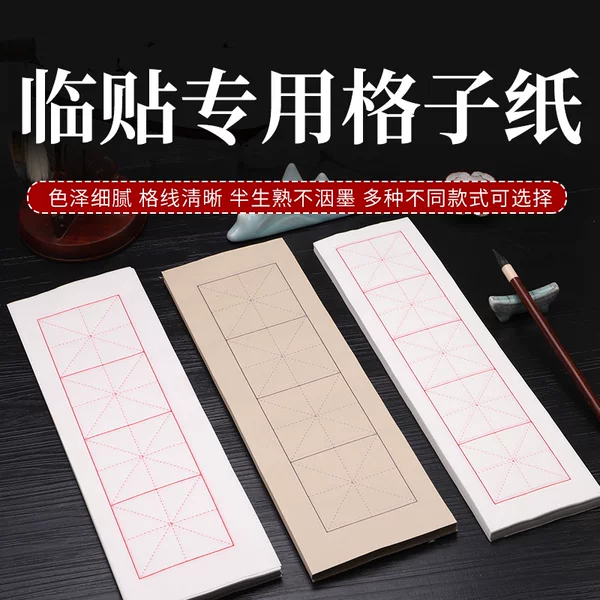 Товары от wuting945