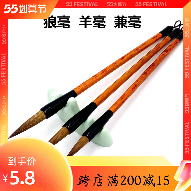 Writing Brush Suit Beginnics Country Painting Big White Clouds Calligraphy Practicing wolves unscathy and unscathy in block letters for adult elementary school students