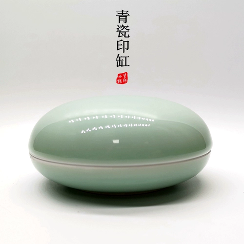 Большая чернильная подушечка, очень большая коробка, цвета киновари