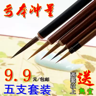 Gongbi painting hook line pen brush set Chinese painting white painting rat whisker flower branches pretty leaf tendon pen thin gold body wolf brush