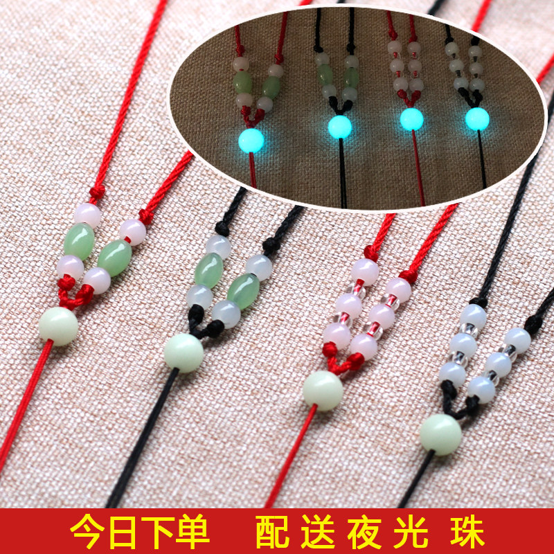 Emerald jade pendant pendant hanging rope red rope thin section handwoven necklace rope luminous pearl hanging neck hanging pendant rope male and female
