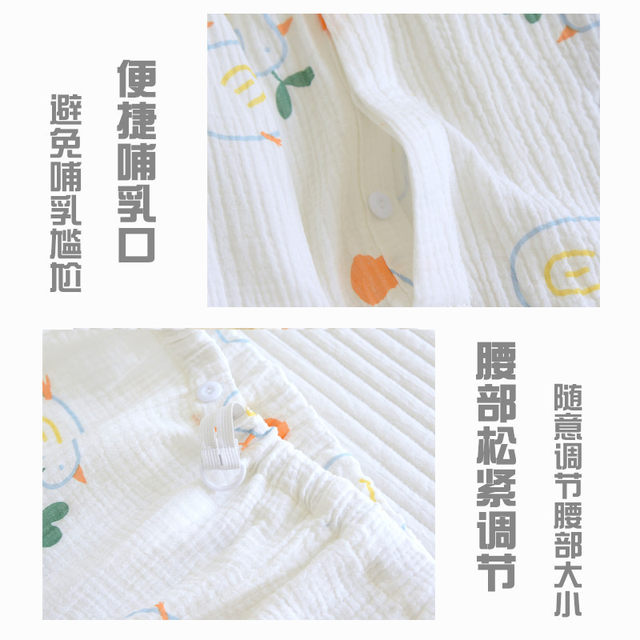 Confinement clothes spring and autumn pure cotton gauze postpartum spring and summer thin section large size 200 pounds nursing pajamas March 3 and 4