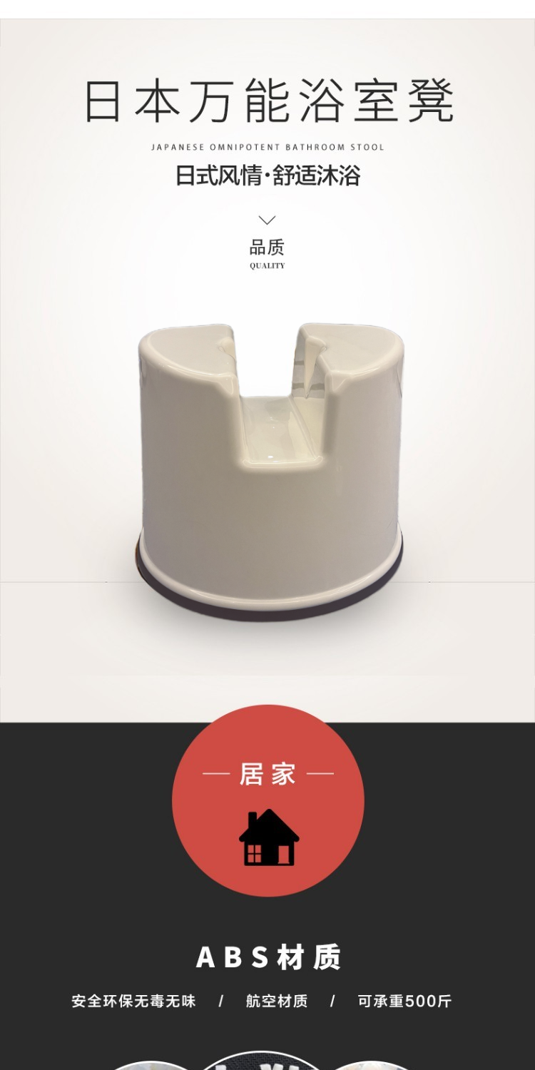 日本網紅新款塑料日式沐浴凳浴室凳子凹槽椅子老人泡泡浴風俗孕婦|休閒傢俱|ETMall東森購物網