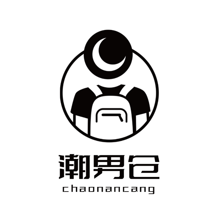 潮男仓