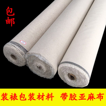 Photography background cloth Calligraphy And Painting Mounting Material with adhesive linen cloth pure color cotton linen cloth frame hanging shaft box Ayako