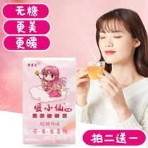 Warm Xiaoxian anti red sugar-free ginger tea bag vitality stay up late health tea big aunt send girl gift to girlfriend