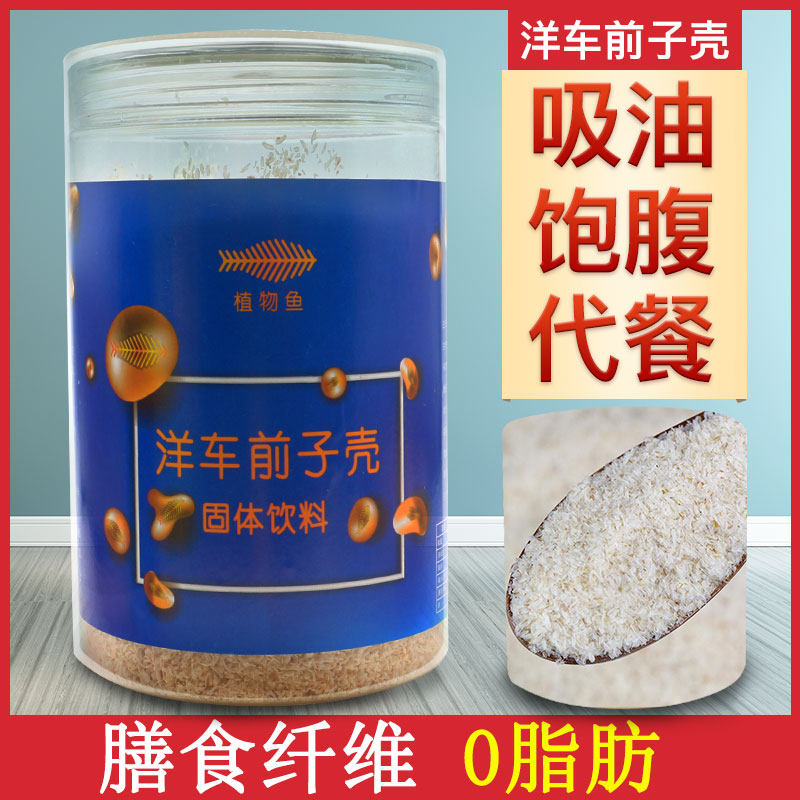 Round Roll Roll Roll Roll Roll Roll Roll Roll Roll Crude Shell Pink Kelone Bakery Dietary Fiber Powder