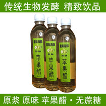 Sugar-free pure brewed apple cider vinegar apple cider vinegar stone liver and gallbladder purification