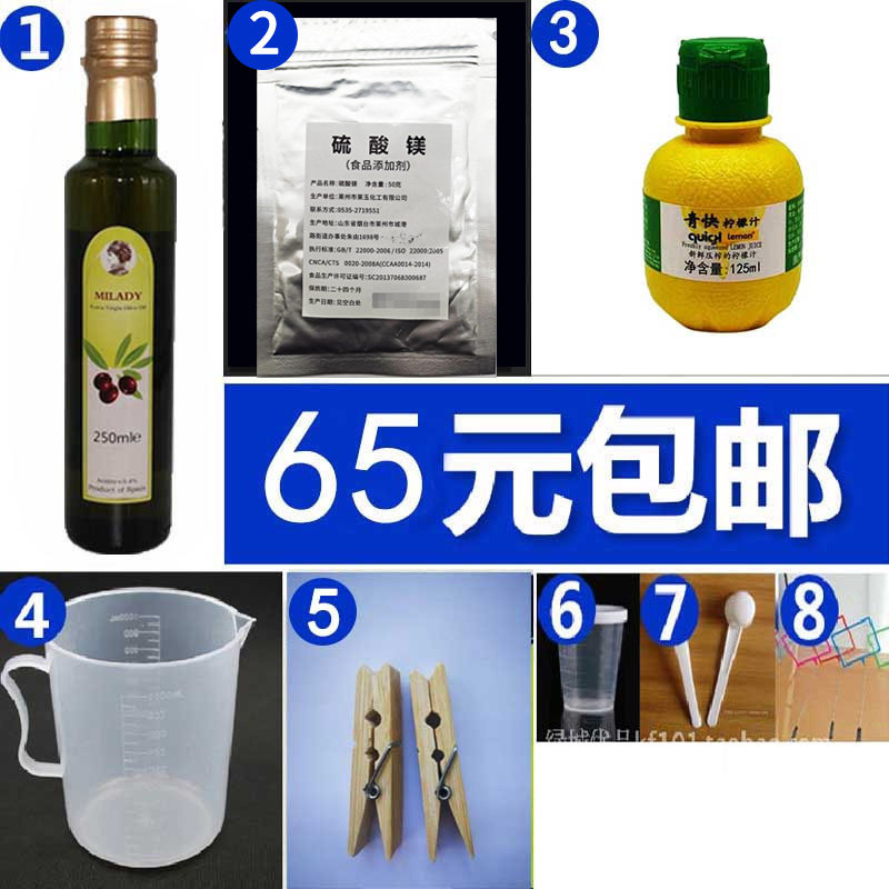 Pat stone Liver and gall bladder purification lemon set Epsom salt Lemon olive oil drain salt