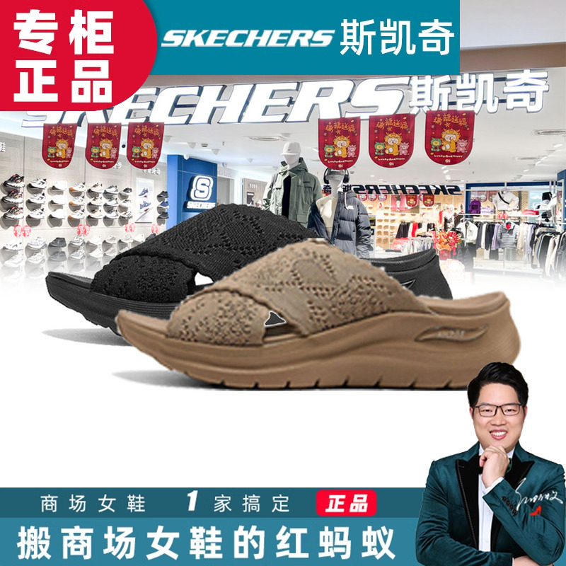 Skechers Sandals for Outdoor Wear 26 Summer New Mall Slip-On Thick-Soled Comfortable Sandals 164079 Skechers Sandals for Outdoor Wear 26 Summer New Mall Slip-On Thick-Soled Comfortable Sandals 164079