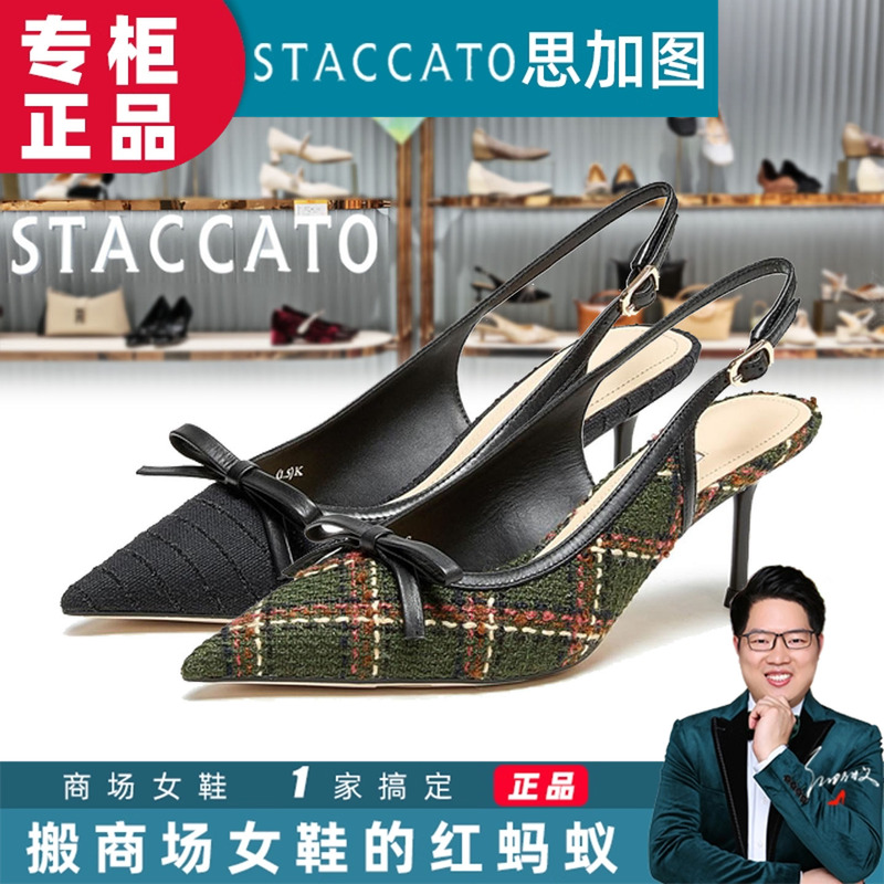 Staccato High-Heeled Shoes with Closed Toe 2026 Autumn Mall Same Style Butterfly Tango Sandals for Women Ef927Ch6 Staccato High-Heeled Shoes with Closed Toe 2026 Autumn Mall Same Style Butterfly Tango Sandals for Women Ef927Ch6