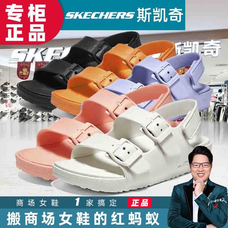 Skechers Bubble Shoes Thick Sole 2025 Summer Mall Authentic Arch Support Sandals for Women 111597