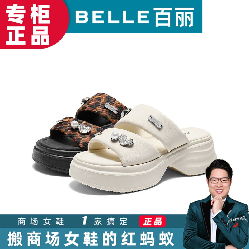 Belle Outdoor Slippers 2026 Summer Mall Same Style Heart-Shaped Pearl Thick-Soled Height-Increasing Women's Shoes B3187Bt6