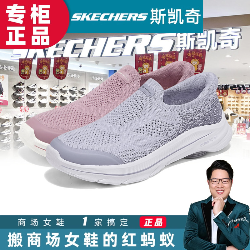 Skechers Walking Shoes 2025 Summer New Comfortable Casual Slip-On Women's Shoes 125926 Skechers Walking Shoes 2025 Summer New Comfortable Casual Slip-On Women's Shoes 125926