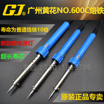  Guangzhou Huanghua 30W40W5060W with indicator light GJ630 640 650 660 External heat electric soldering iron