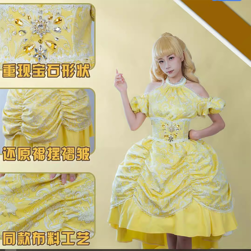 [in Stock] Travel Gugu King Squad Super King Jiye Lan Cosplay Costume