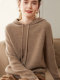 Soft! Hooded cashmere sweater women's thick sweater autumn and winter loose solid color hooded wool knitted bottoming hoodie