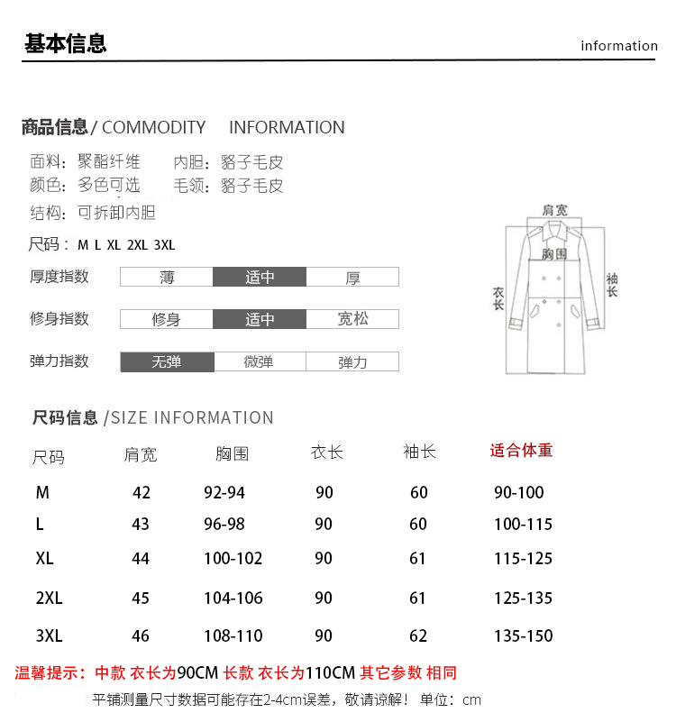 Manteau de fourrure femme ROAABOLLE     - Ref 3171480 Image 11