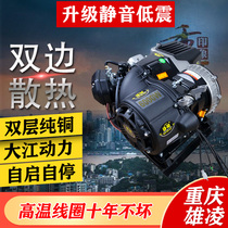 Silent electric vehicle range extender water-cooled generator three or four-wheel battery vehicle 60v72v battery life dual cooling range extender