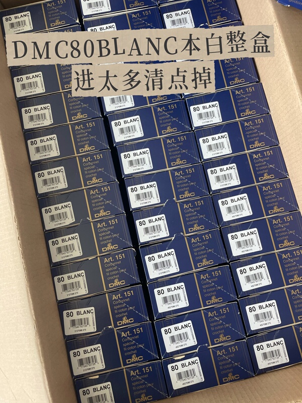 French Dmc Imported Fine Lace Thread, Micro Crochet, No. 80, Natural White, Same Style as Nakano Midori, Can Be Dyed