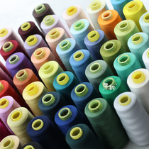 Willow Green Pagoda Line Premium 402 Sewing Thread Bracelet Ball Wire Bottom Ball DIY Handmade White 50 Color Needlework Polyester